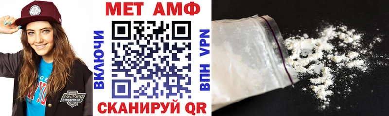 АМФ 98%  цены наркотик  ОМГ ОМГ вход  Новотитаровская 