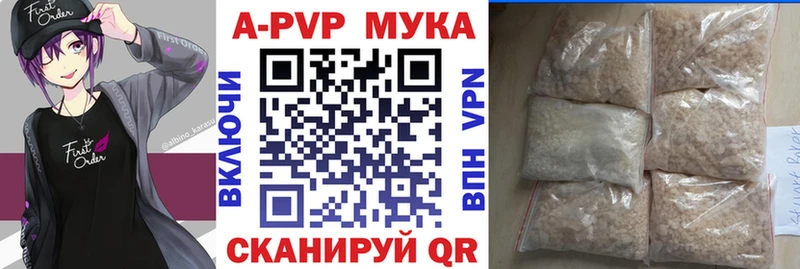 дарк нет формула  как найти закладки  Новотитаровская  Alpha PVP СК КРИС 