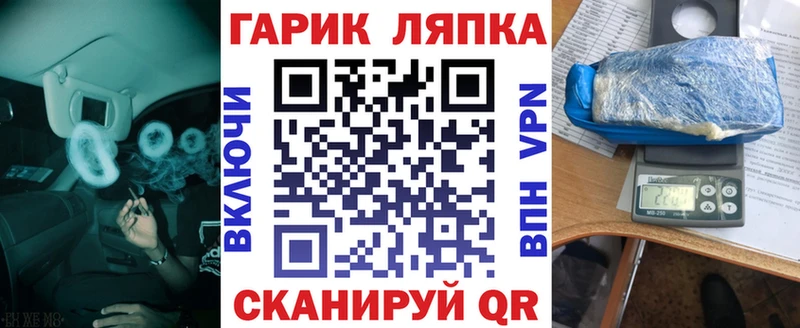 ГАШИШ хэш  Новотитаровская 