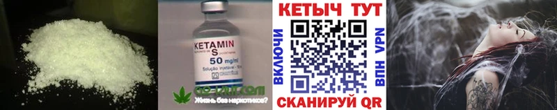 КЕТАМИН ketamine  Новотитаровская 