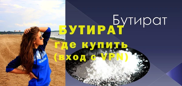 дурь Навашино