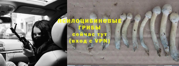 бутик Наволоки
