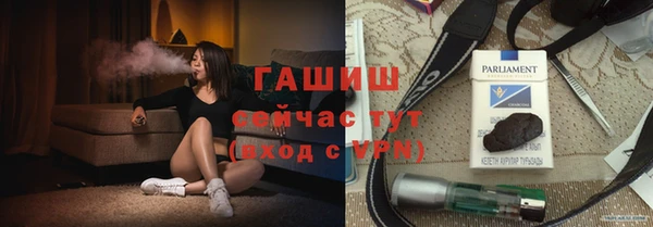 дистиллят марихуана Абинск
