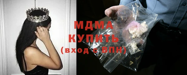 jwh Абдулино
