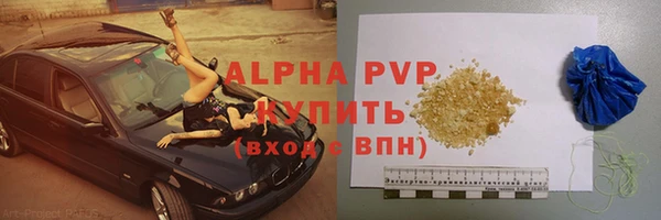 jwh Абдулино