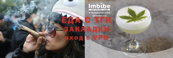 дистиллят марихуана Анива