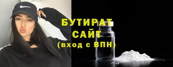 дистиллят марихуана Абинск