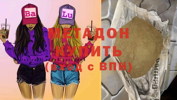 бутик Наволоки