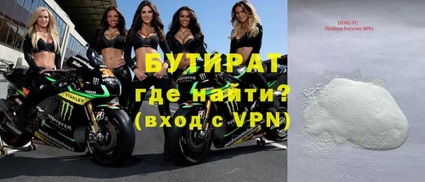 дистиллят марихуана Абинск