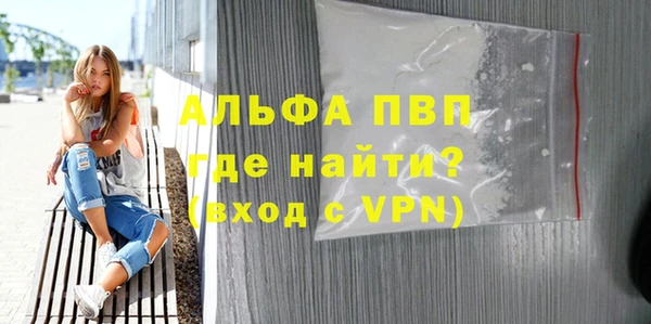 дурь Навашино