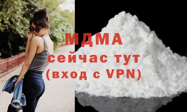 дмт Абаза