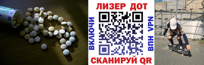 LSD-25 экстази ecstasy  купить наркотики сайты  Новотитаровская 