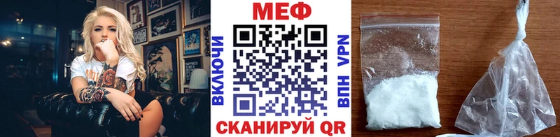 МЕФ VHQ  кракен как войти  Новотитаровская 