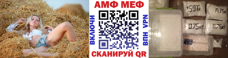 Первитин Декстрометамфетамин 99.9%  даркнет сайт  Новотитаровская 