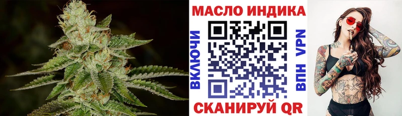 Дистиллят ТГК THC oil  блэк спрут рабочий сайт  Новотитаровская 