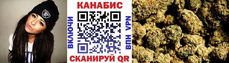 Шишки марихуана Ganja Новотитаровская